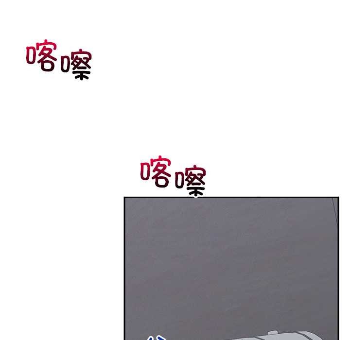 超導體覺醒第19話