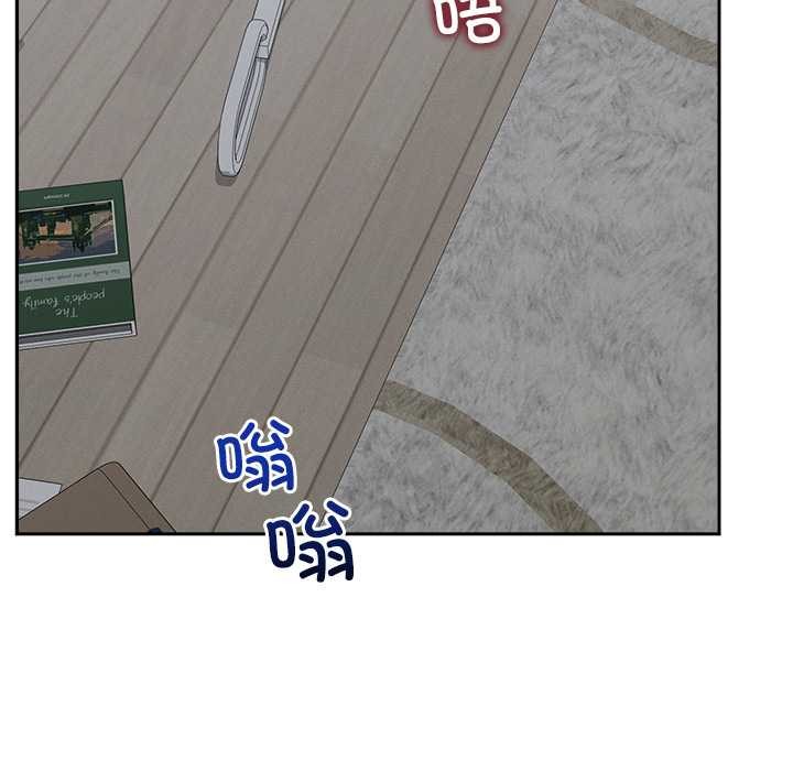 超導體覺醒第19話