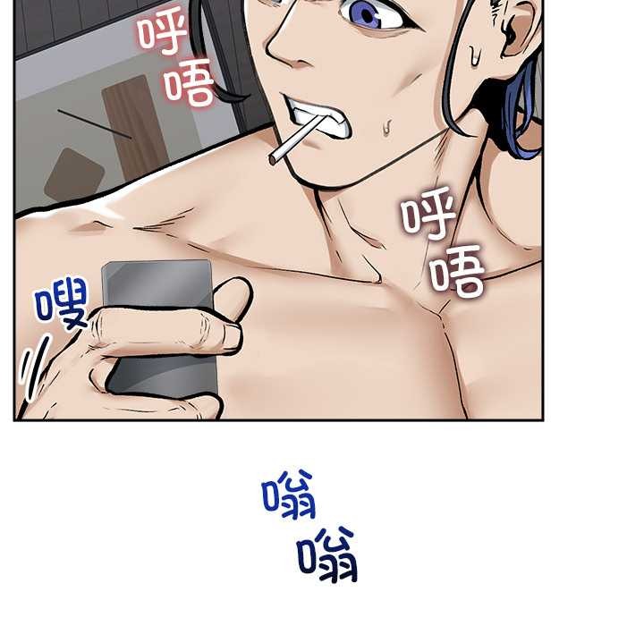 超導體覺醒第19話