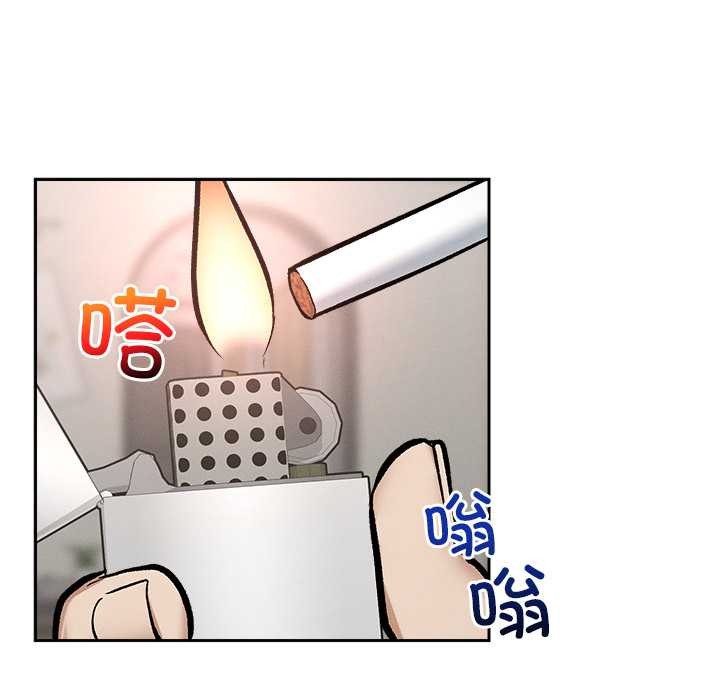 超導體覺醒第19話