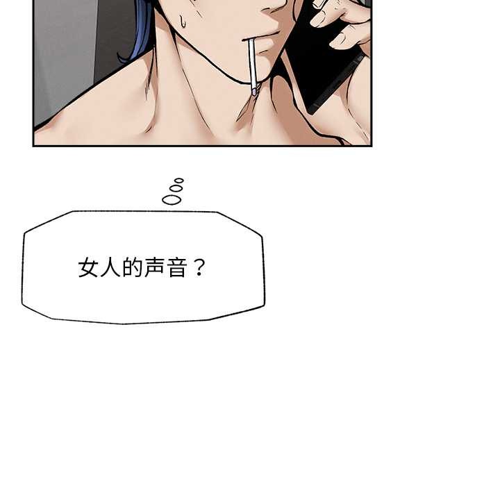 超導體覺醒第19話