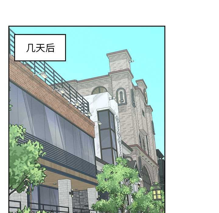 超導體覺醒第19話