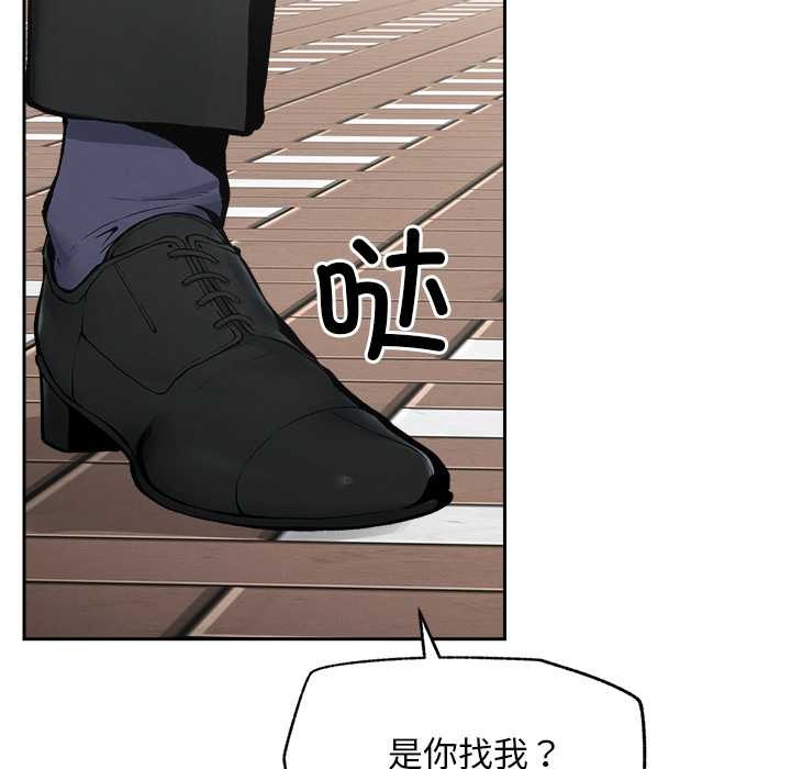 超導體覺醒第19話