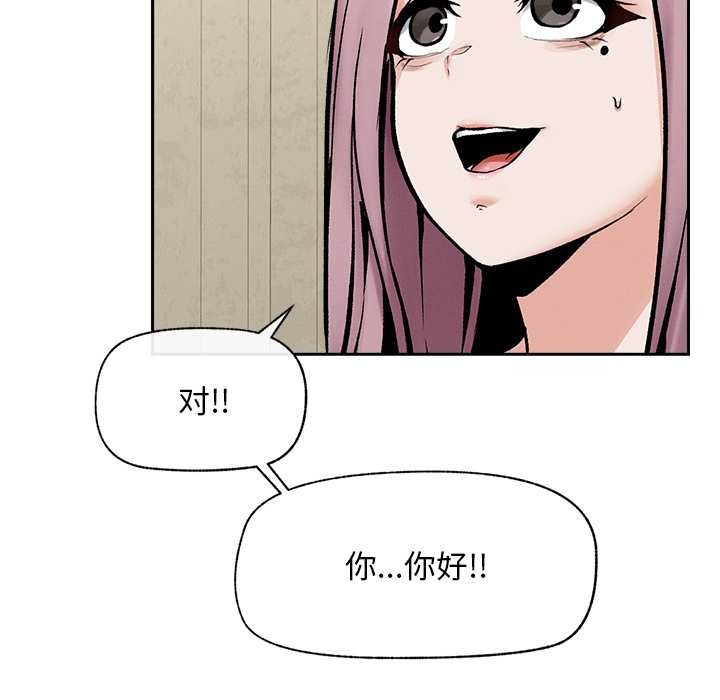 超導體覺醒第19話