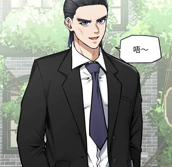 超導體覺醒第19話