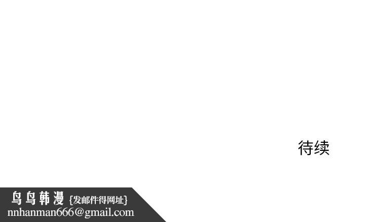 超導體覺醒第19話