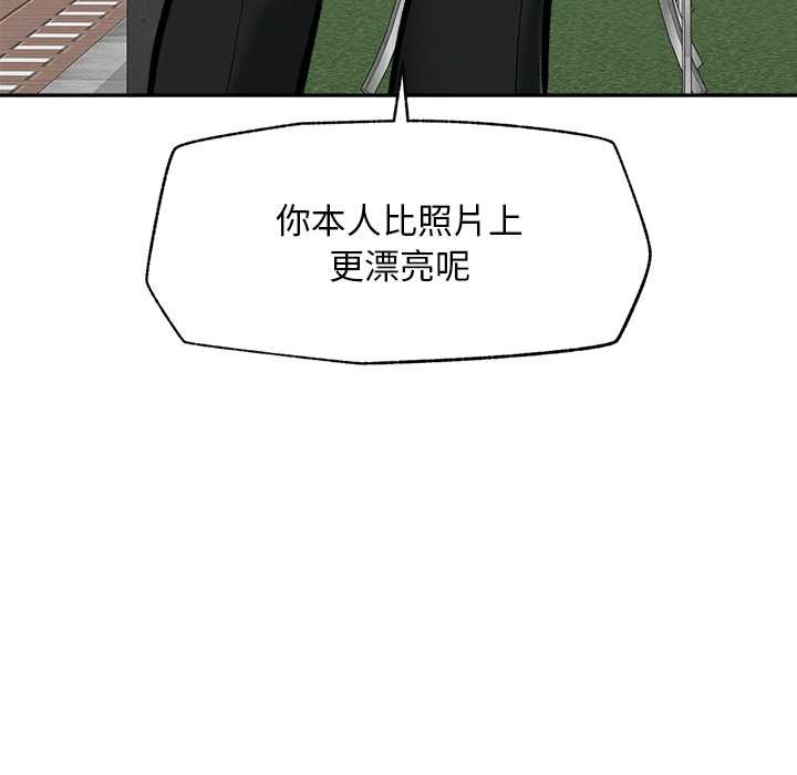 超導體覺醒第19話