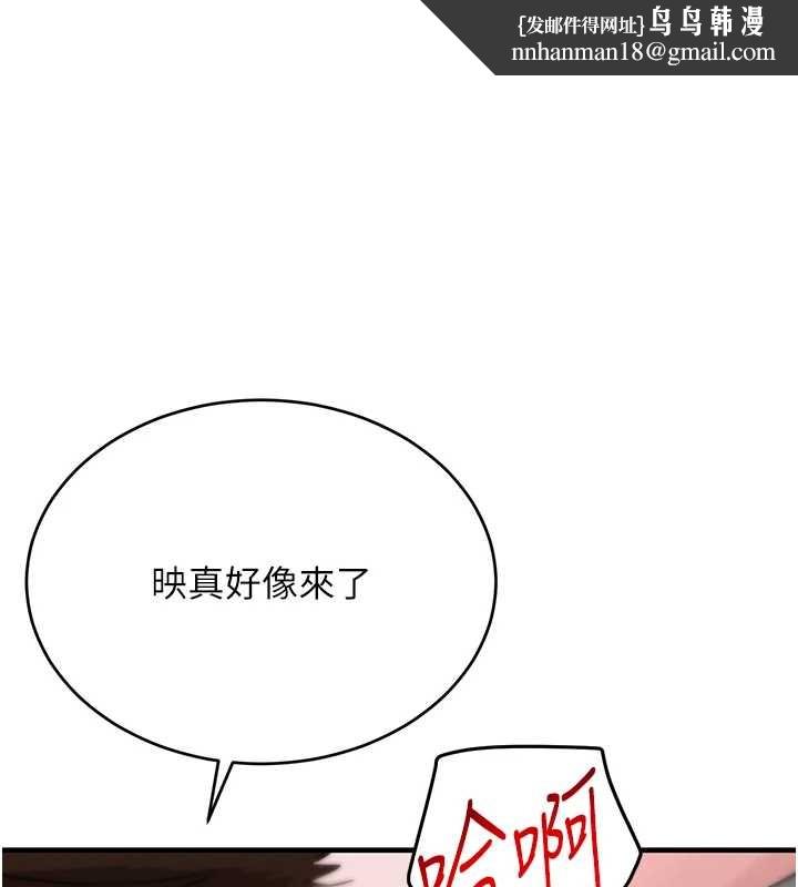 黑道千金第63話-調教不聽話的小太妹