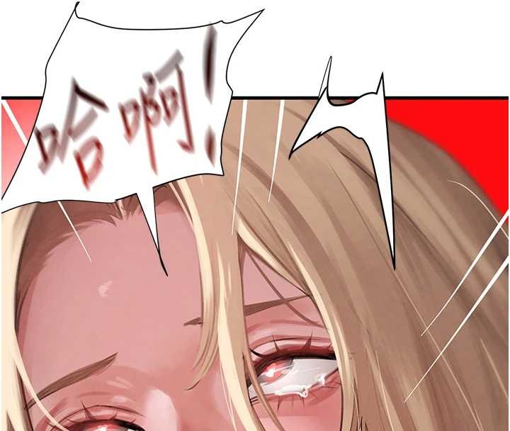 黑道千金第63話-調教不聽話的小太妹