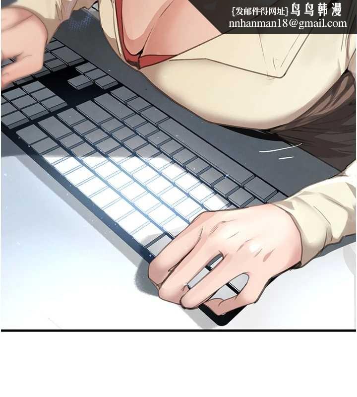 黑道千金第63話-調教不聽話的小太妹