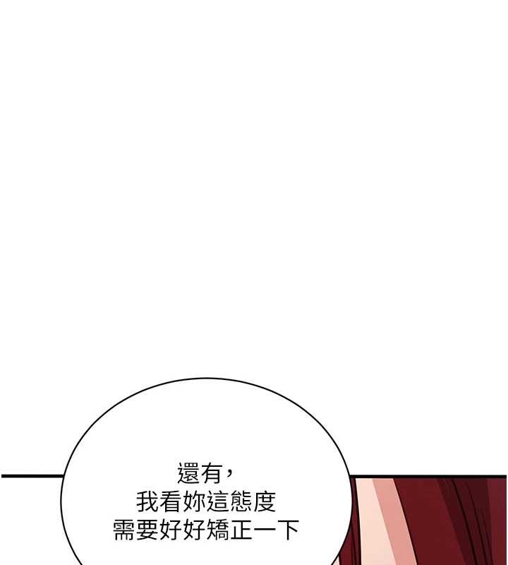 黑道千金第63話-調教不聽話的小太妹