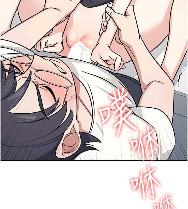 羞恥課堂第18話-妳這麼調皮，真想欺負妳