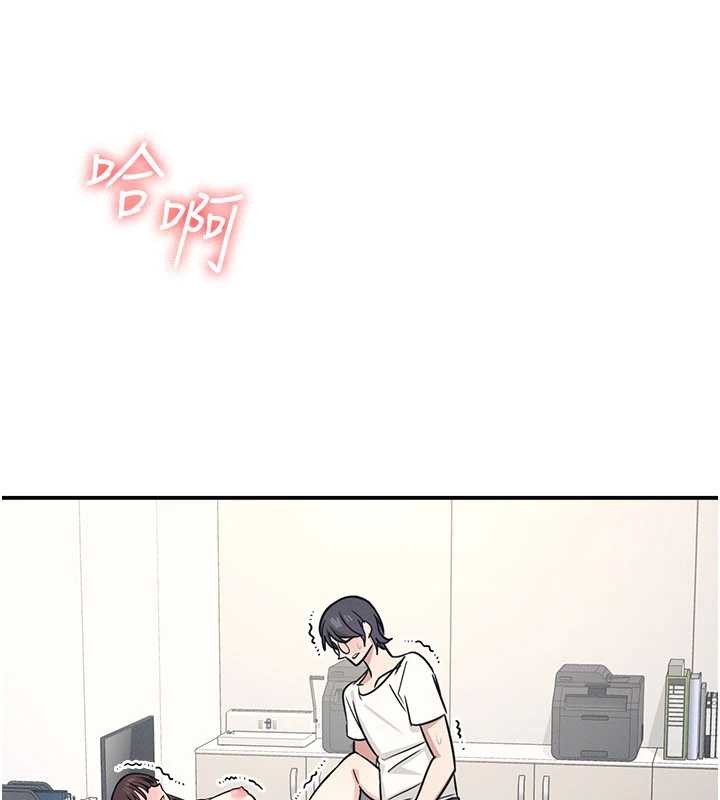 羞恥課堂第18話-妳這麼調皮，真想欺負妳