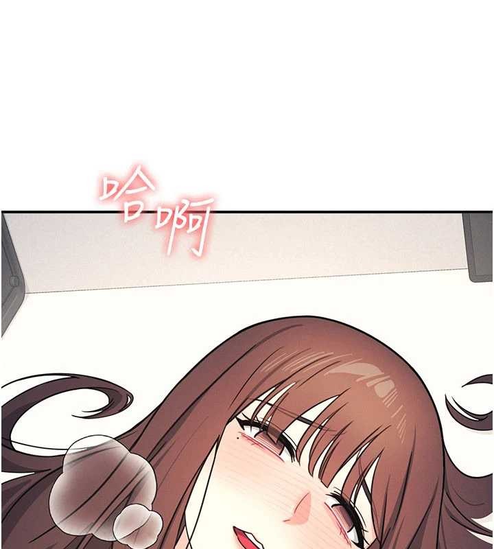 羞恥課堂第18話-妳這麼調皮，真想欺負妳