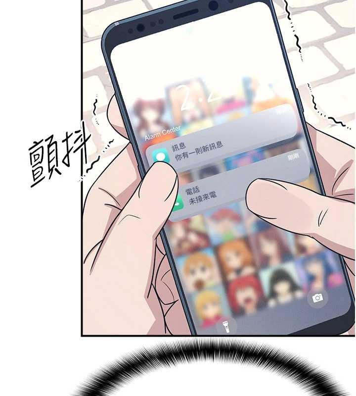 羞恥課堂第18話-妳這麼調皮，真想欺負妳