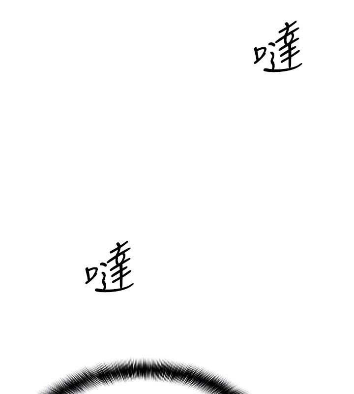 羞恥課堂第18話-妳這麼調皮，真想欺負妳