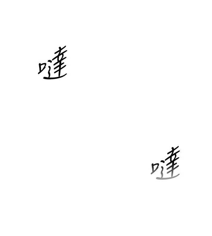 羞恥課堂第18話-妳這麼調皮，真想欺負妳