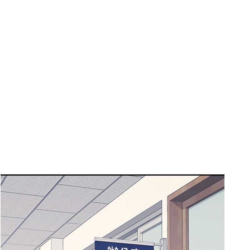 羞恥課堂第18話-妳這麼調皮，真想欺負妳