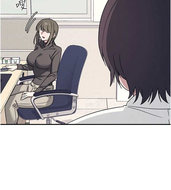 羞恥課堂第18話-妳這麼調皮，真想欺負妳