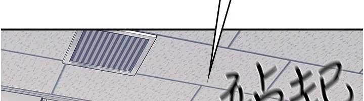 羞恥課堂第18話-妳這麼調皮，真想欺負妳