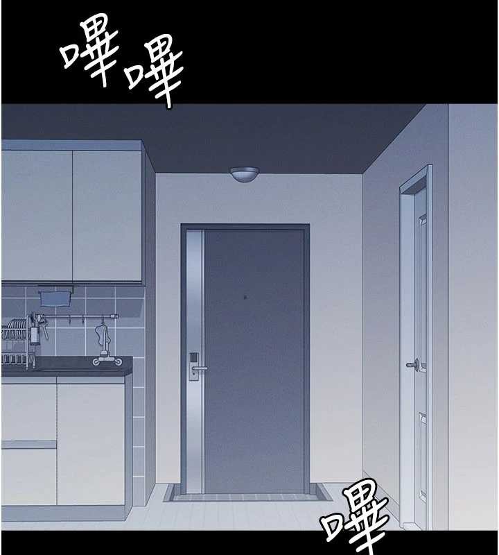 羞恥課堂第18話-妳這麼調皮，真想欺負妳