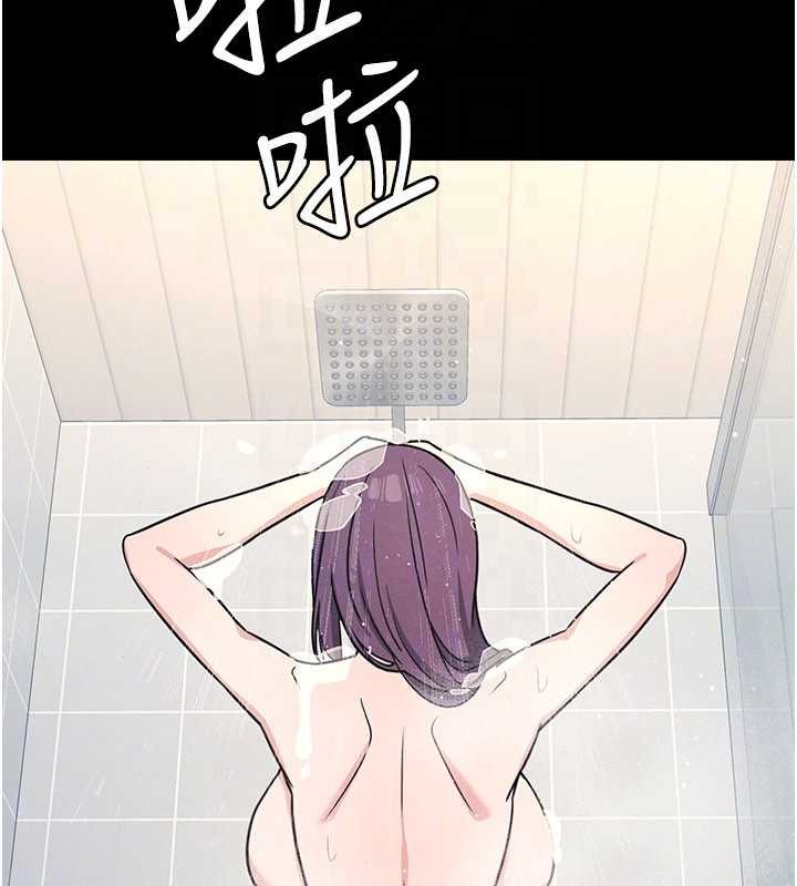 羞恥課堂第18話-妳這麼調皮，真想欺負妳