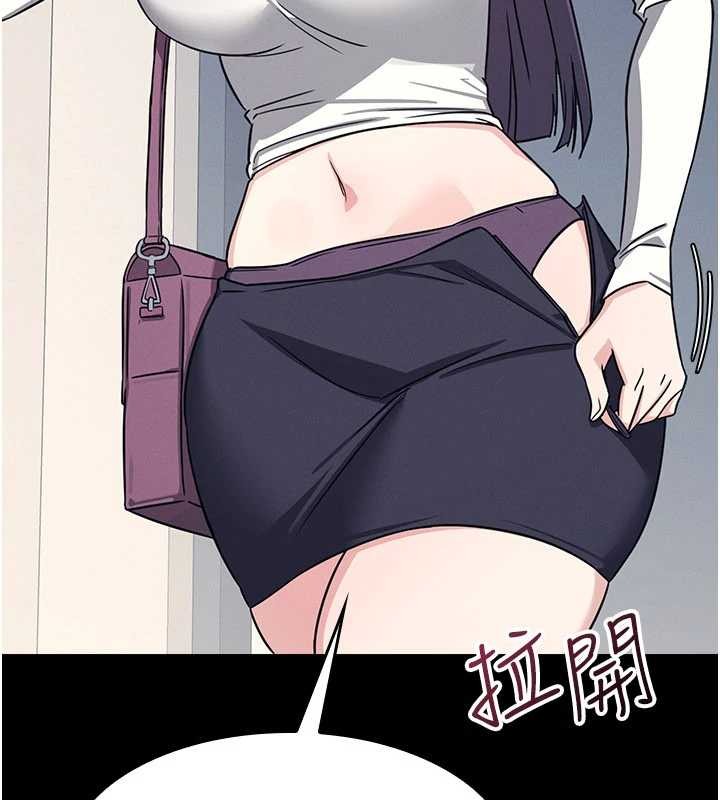 羞恥課堂第18話-妳這麼調皮，真想欺負妳