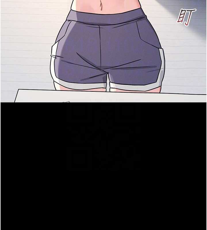 羞恥課堂第18話-妳這麼調皮，真想欺負妳