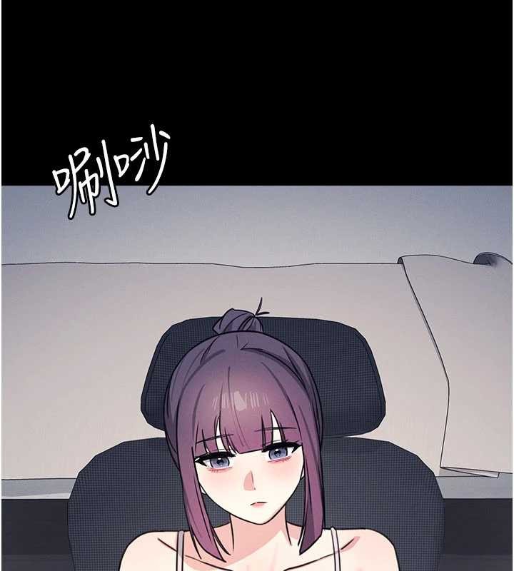 羞恥課堂第18話-妳這麼調皮，真想欺負妳