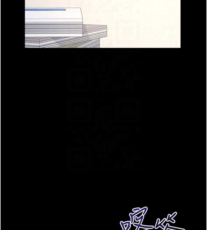 羞恥課堂第18話-妳這麼調皮，真想欺負妳