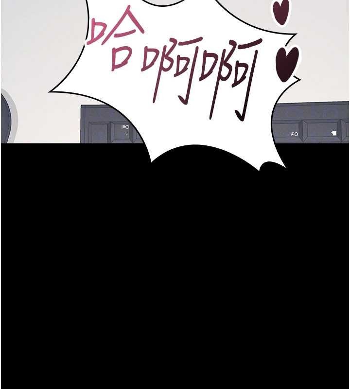 羞恥課堂第18話-妳這麼調皮，真想欺負妳