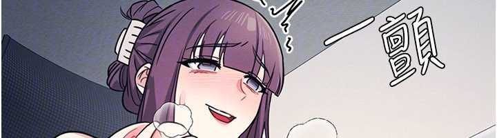 羞恥課堂第18話-妳這麼調皮，真想欺負妳