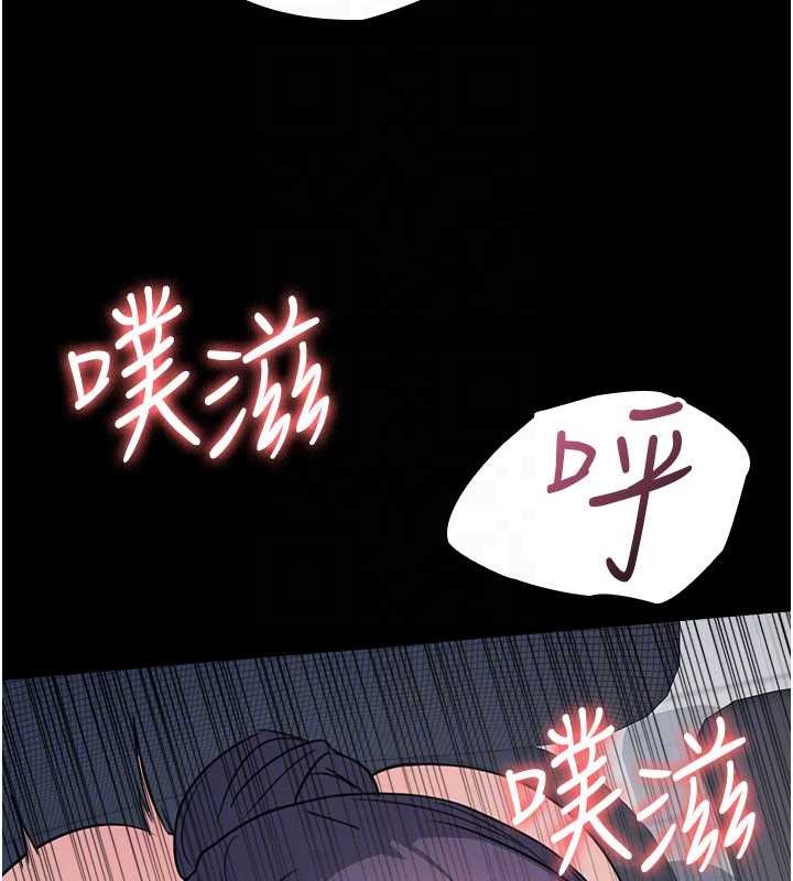 羞恥課堂第18話-妳這麼調皮，真想欺負妳