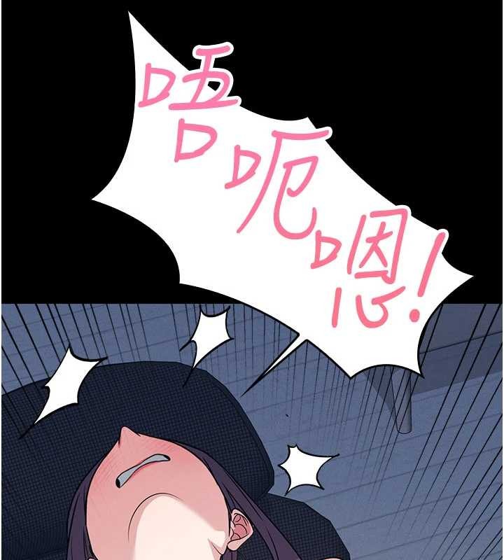 羞恥課堂第18話-妳這麼調皮，真想欺負妳