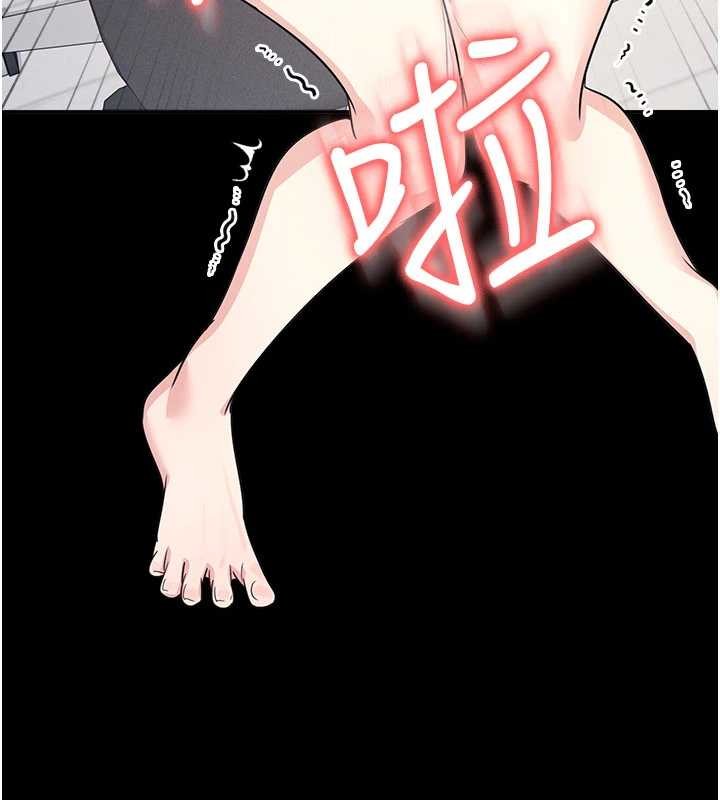 羞恥課堂第18話-妳這麼調皮，真想欺負妳