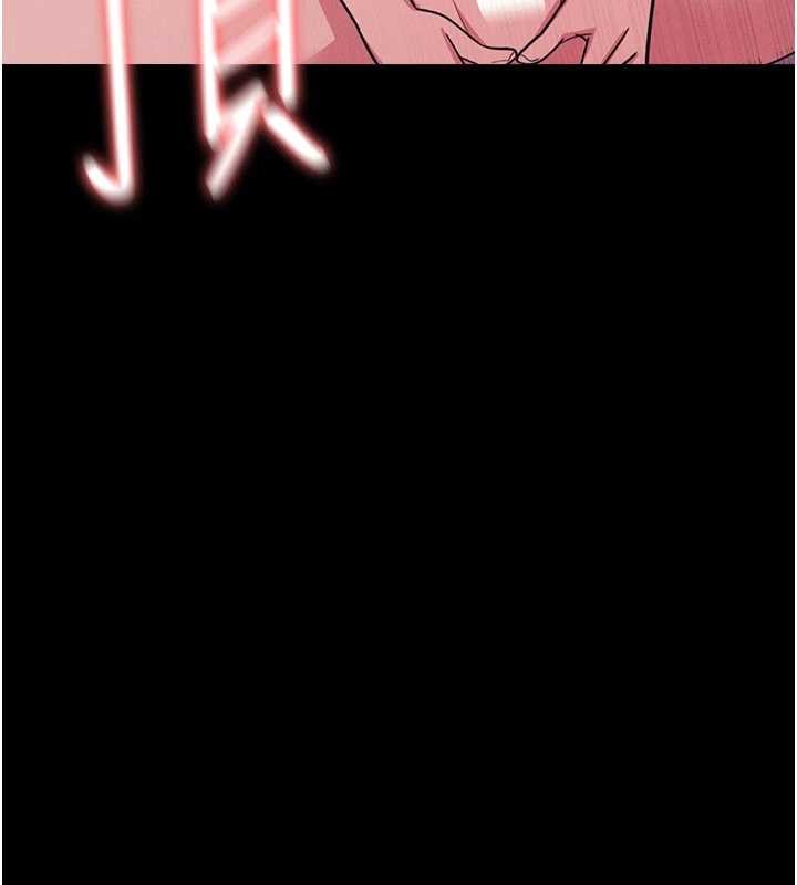 羞恥課堂第18話-妳這麼調皮，真想欺負妳