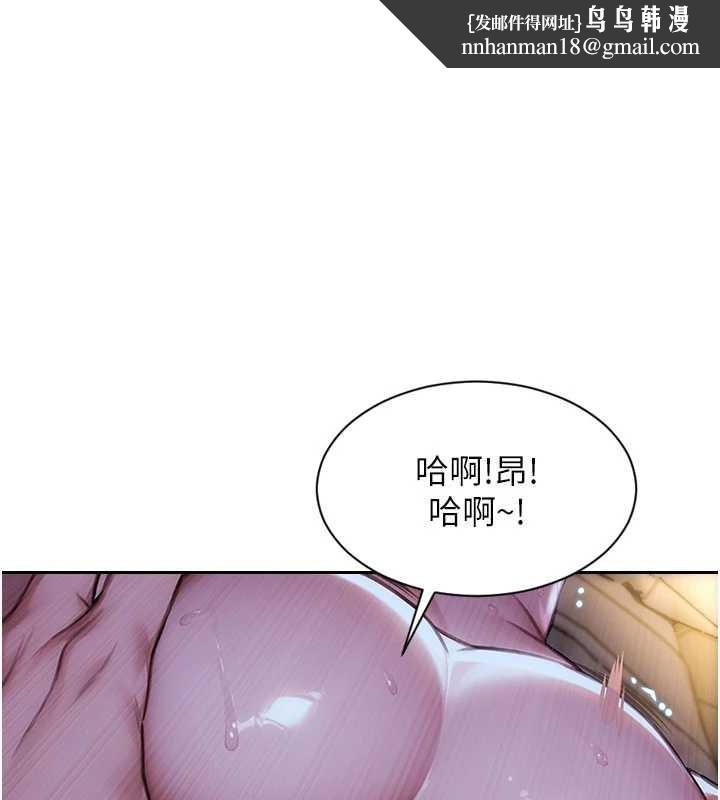 單身即縱慾第32話-與陌生女人的綑綁play