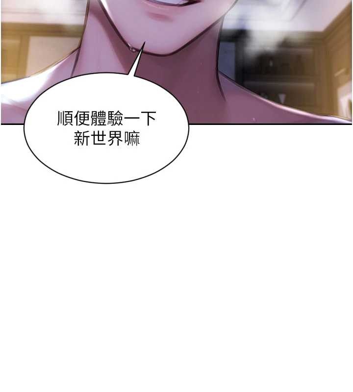 單身即縱慾第32話-與陌生女人的綑綁play