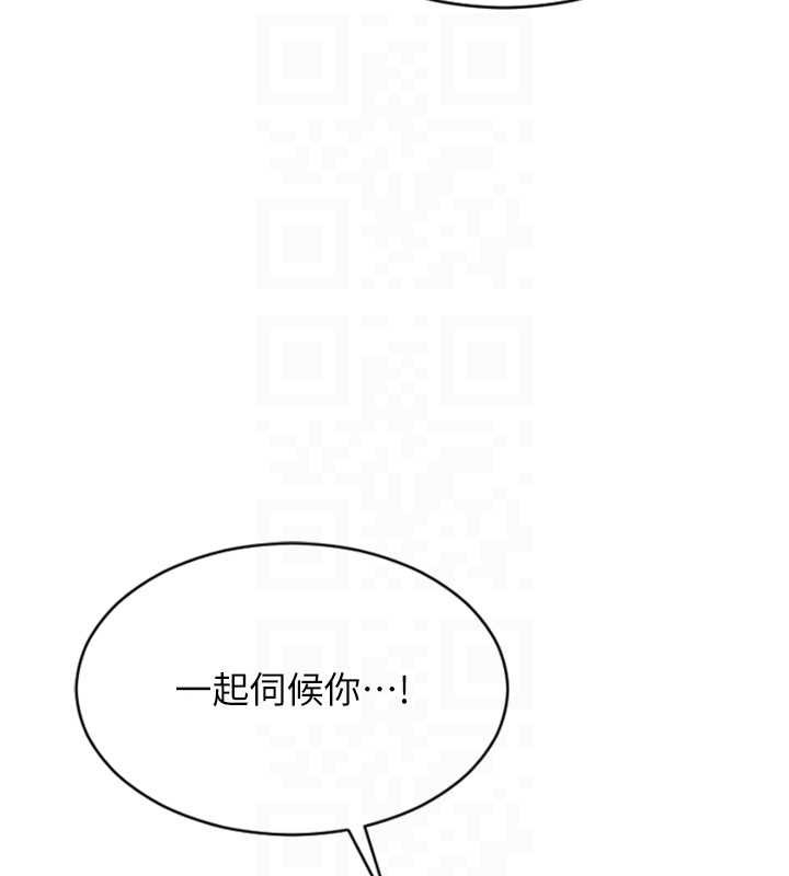 單身即縱慾第32話-與陌生女人的綑綁play