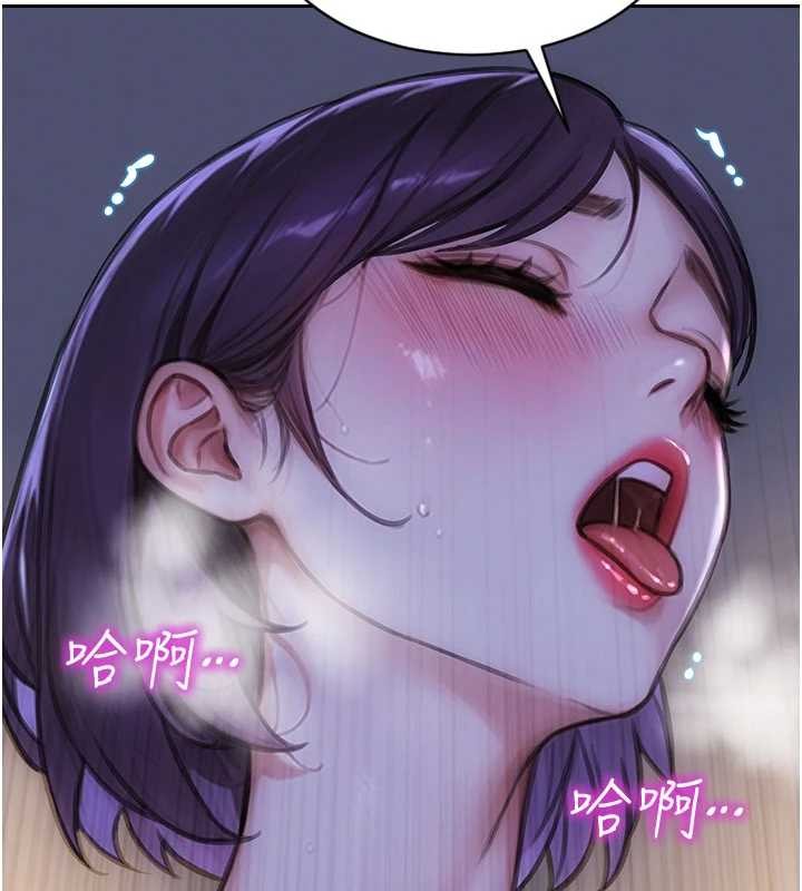 單身即縱慾第32話-與陌生女人的綑綁play