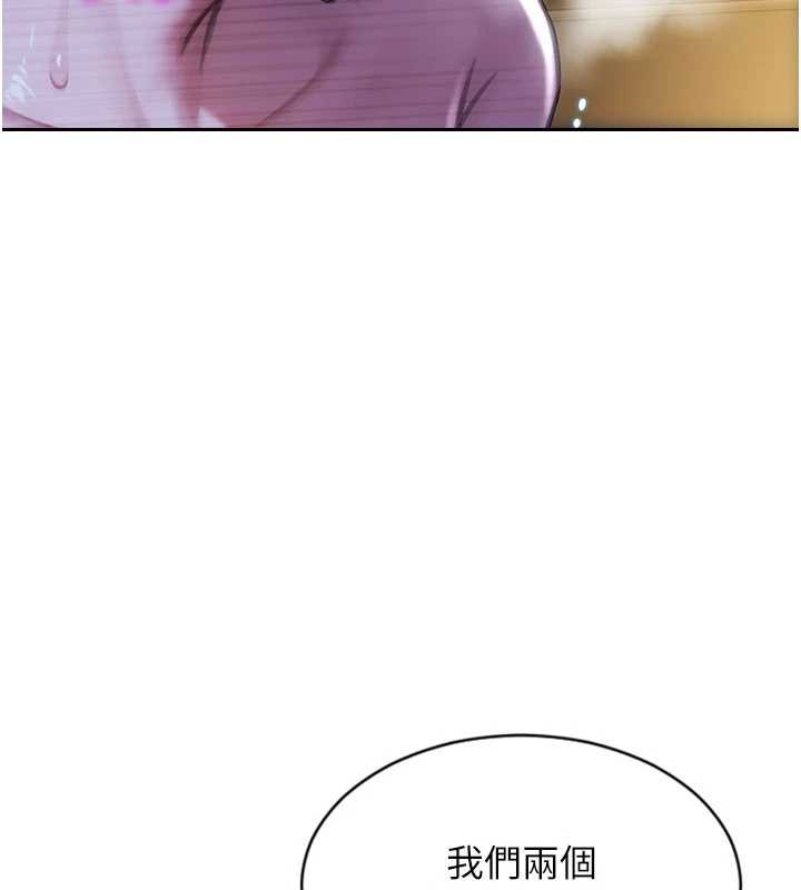 單身即縱慾第32話-與陌生女人的綑綁play