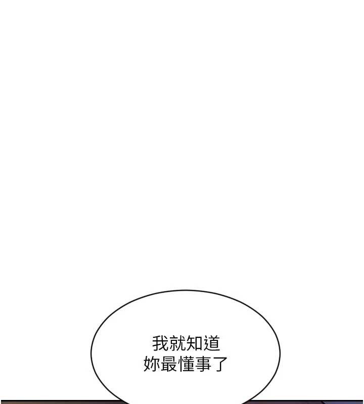 單身即縱慾第32話-與陌生女人的綑綁play