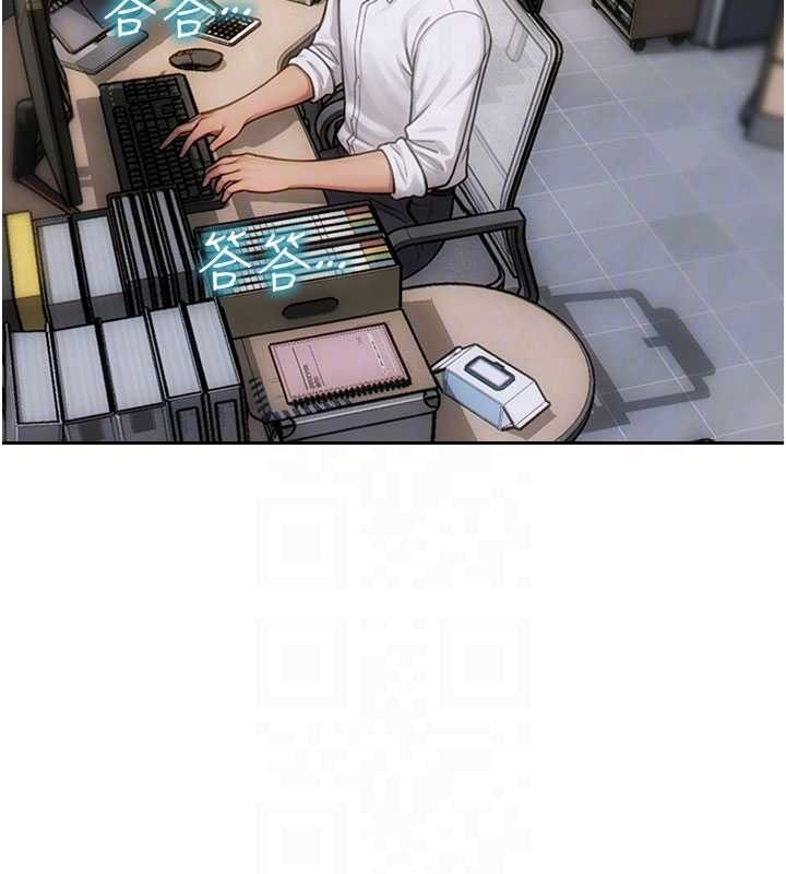 單身即縱慾第32話-與陌生女人的綑綁play