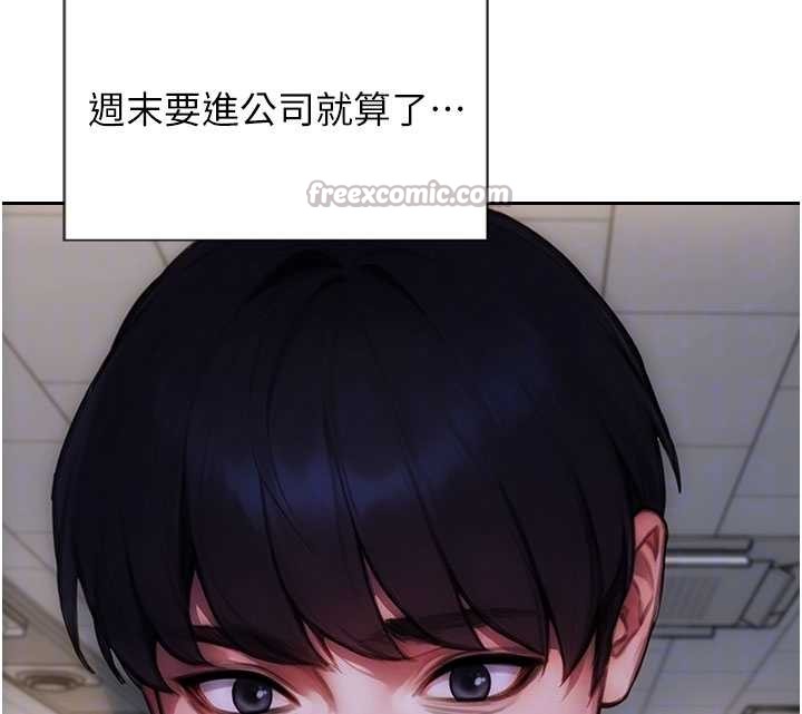 單身即縱慾第32話-與陌生女人的綑綁play