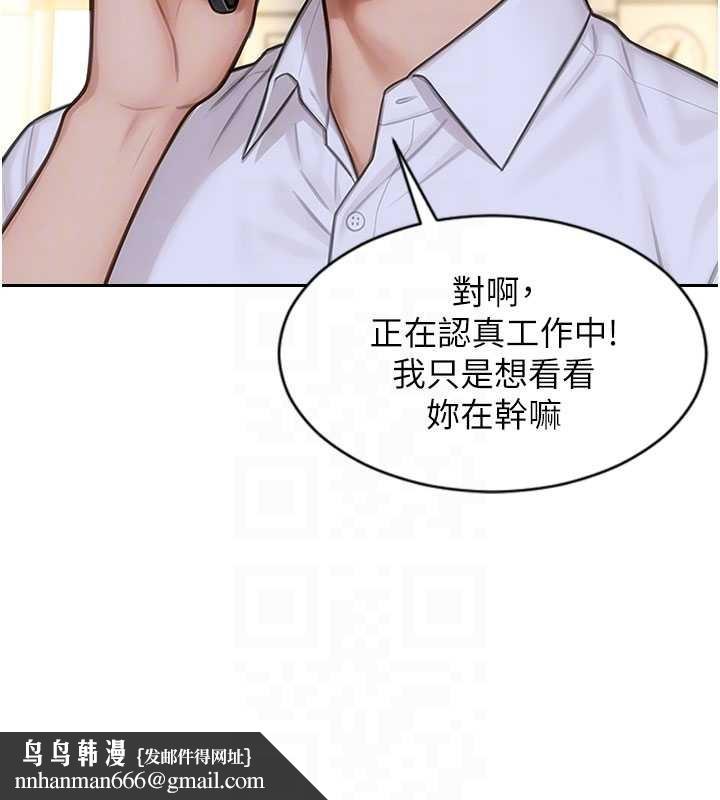 單身即縱慾第32話-與陌生女人的綑綁play