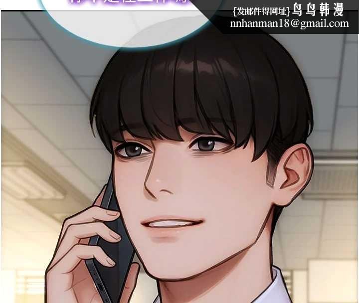 單身即縱慾第32話-與陌生女人的綑綁play