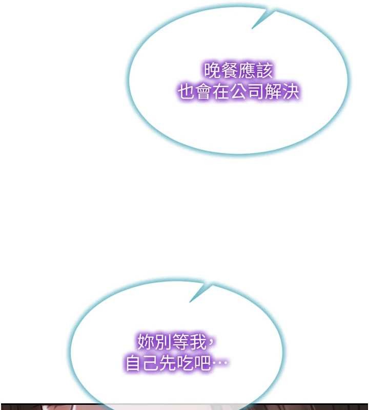 單身即縱慾第32話-與陌生女人的綑綁play