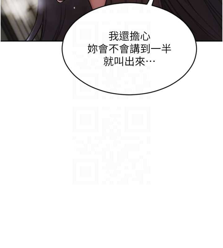 單身即縱慾第32話-與陌生女人的綑綁play