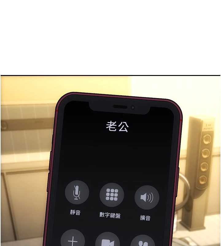 單身即縱慾第32話-與陌生女人的綑綁play