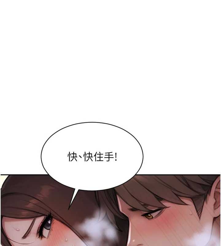 單身即縱慾第32話-與陌生女人的綑綁play